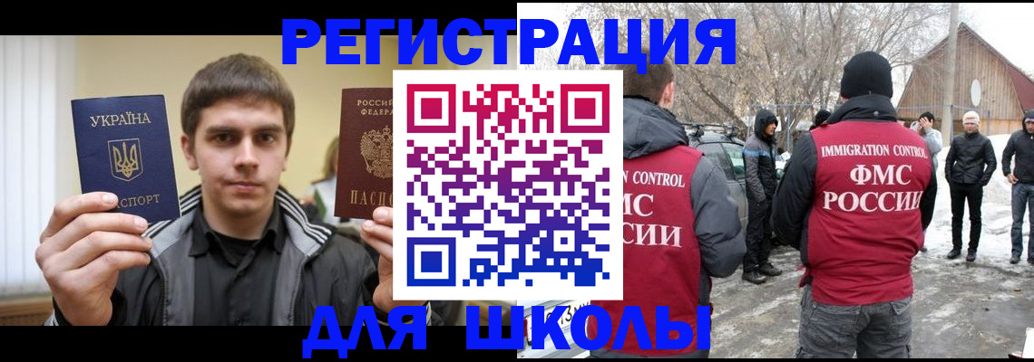 где прописаться в Балабаново